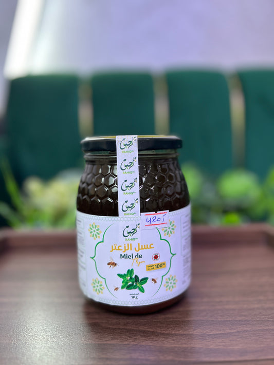 عسل الزعتر RAHIQ BIO