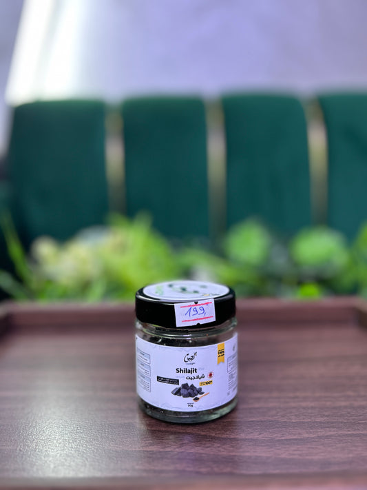 شيلاجيت طبيعي 50غ