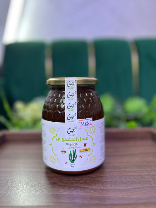 عسل الدغموس RAHIQ BIO