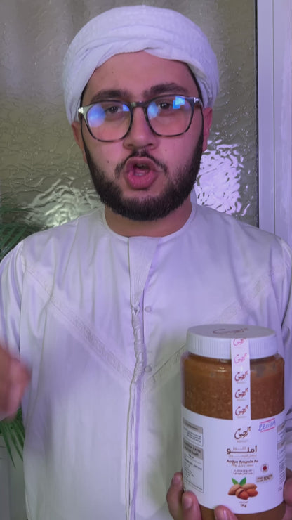 أملو لوز RAHIQ BIO