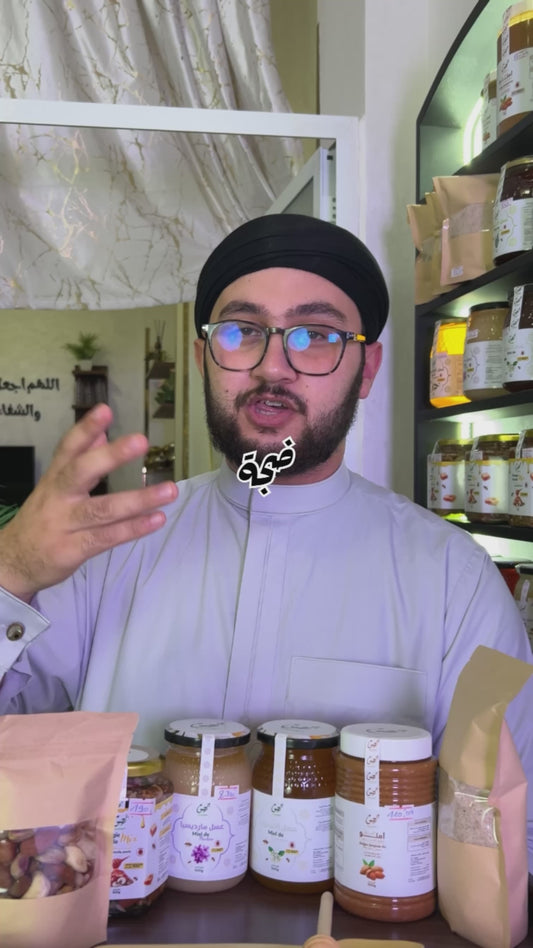 باقة البركة الستة RAHIQ BIO