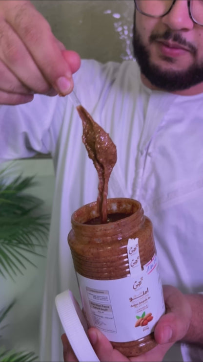 أملو لوز RAHIQ BIO